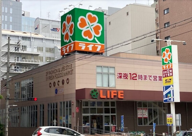 スーパー　ライフ土佐堀店（スーパー）まで641m