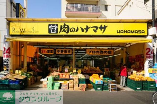 スーパー　肉のハナマサ富ヶ谷店（スーパー）まで340m