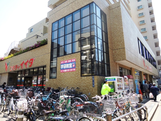 スーパー　コモディイイダ上板橋店（スーパー）まで510m