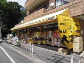 ホームセンター　大黒屋東新町店（ホームセンター）まで620m