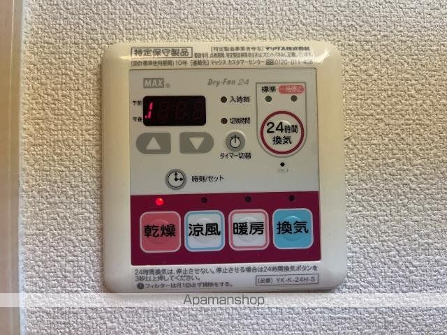 その他部屋・スペース　その他部屋・スペース