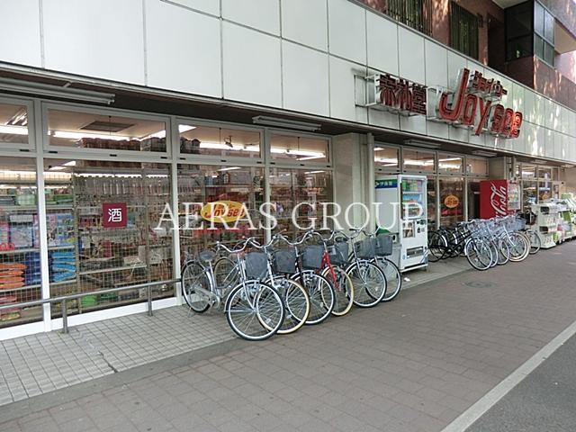 スーパー　アブアブ赤札堂池袋ジョイシー店（スーパー）まで130m