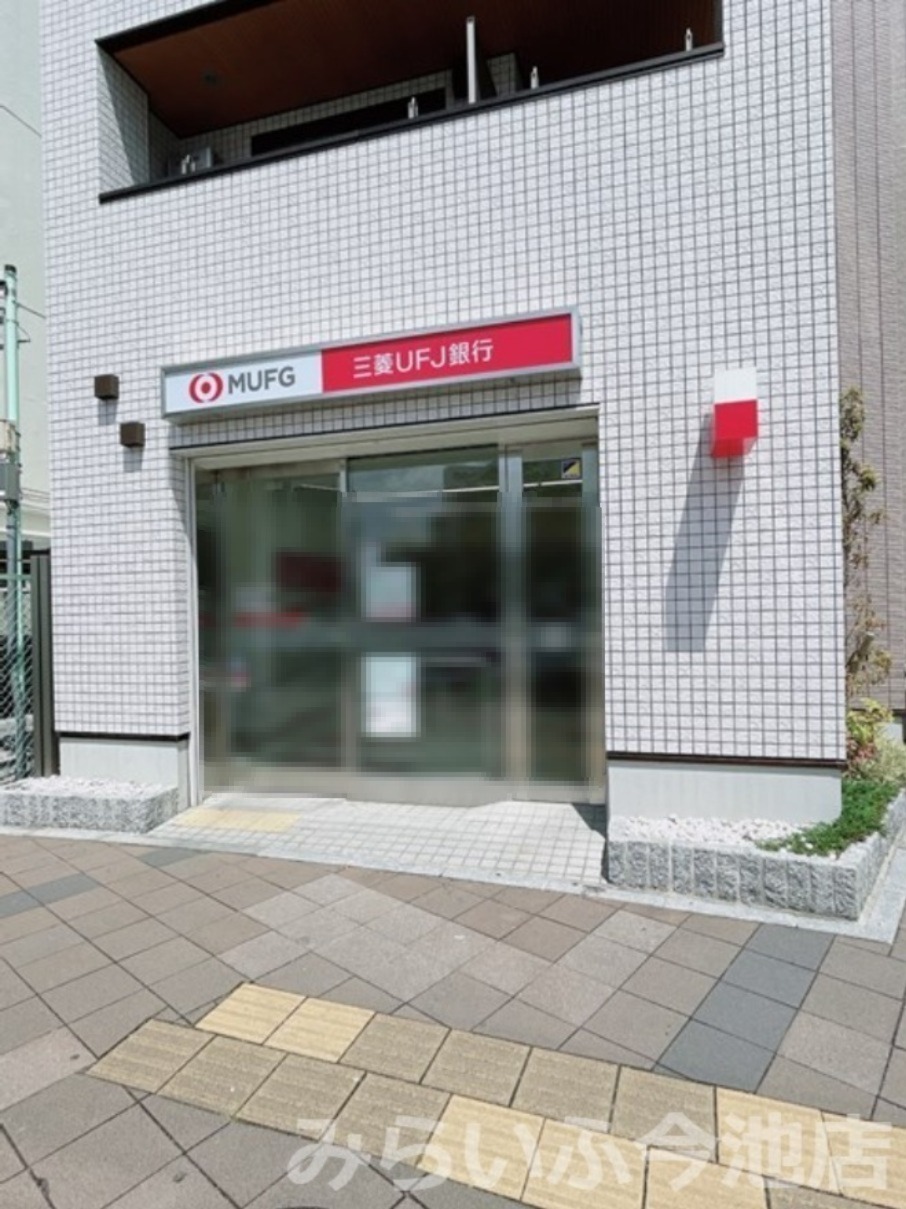 銀行　三菱UFJ銀行 ATMコーナー本山駅前（銀行）まで132m