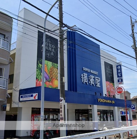 スーパー　スーパー横濱屋大道店（スーパー）まで490m