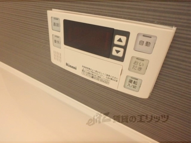 その他設備　給湯器リモコン