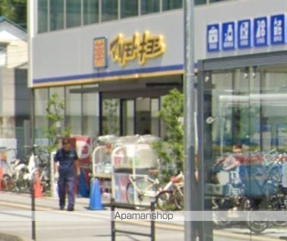 ドラックストア　マツモトキヨシ金沢八景店（ドラッグストア）まで373m