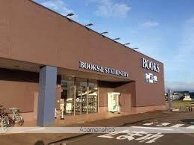 その他　知遊堂　上越国府店（その他）まで1409m