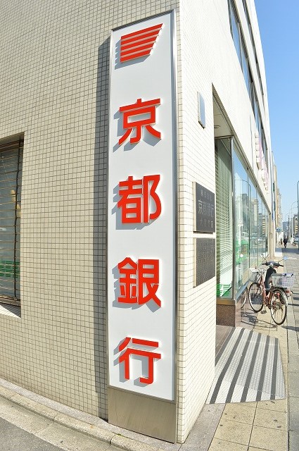 銀行　京都銀行白梅町支店（銀行）まで153m