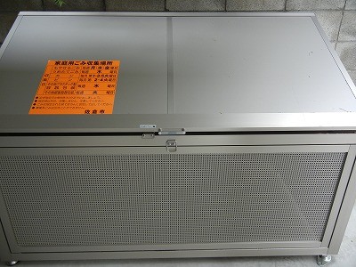 その他共有部分　ゴミストッカー