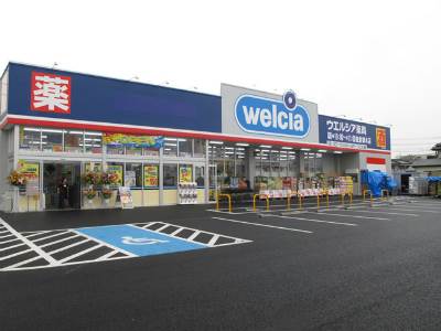 ドラックストア　ウエルシア佐倉鏑木店（ドラッグストア）まで600m