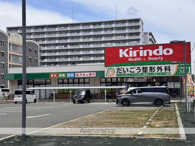 ドラックストア　キリン堂喜連西店（ドラッグストア）まで859m