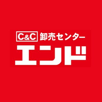 スーパー　C&Cエンド東大阪店（スーパー）まで350m