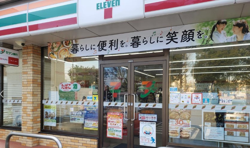 コンビニ　セブンイレブン 名古屋瀬古店（コンビニ）まで370m