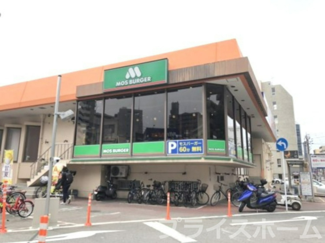 飲食店　モスバーガー美野島店（飲食店）まで779m