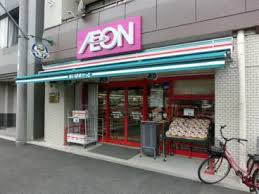 スーパー　まいばすけっと西横浜駅東店（スーパー）まで249m