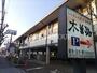 飲食店　木曽路 町田店（飲食店）まで61m