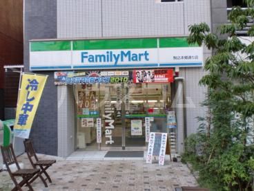 コンビニ　ファミリーマート駒込霜降橋店（コンビニ）まで556m