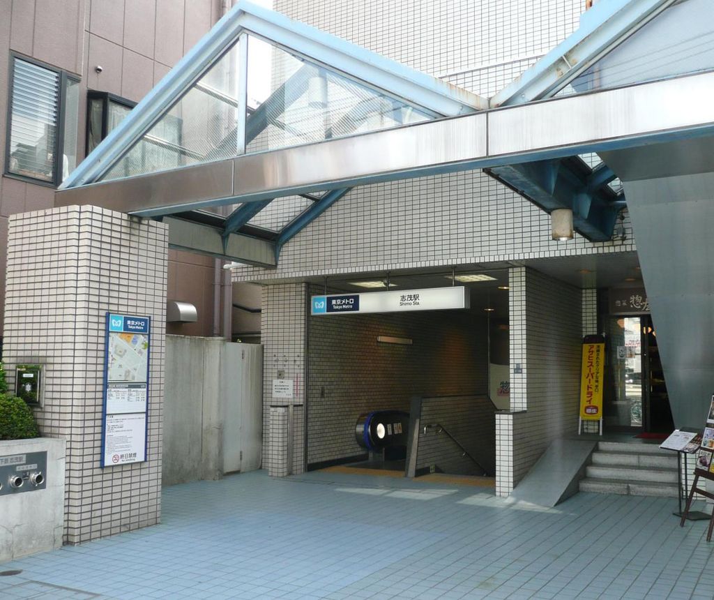 その他　志茂駅(東京メトロ 南北線)（その他）まで5090m