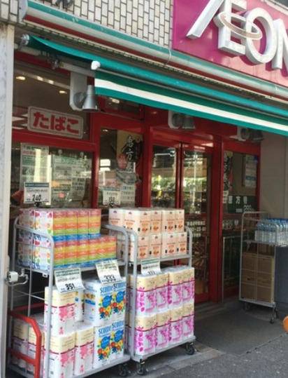 スーパー　まいばすけっと 新御徒町駅南店（スーパー）まで524m