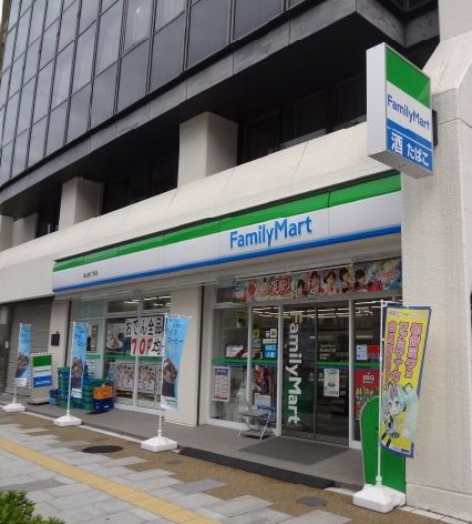 コンビニ　ファミリーマート　上野五丁目店（コンビニ）まで399m