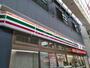 コンビニ　セブンイレブン 杉並阿佐谷南1丁目店（コンビニ）まで771m