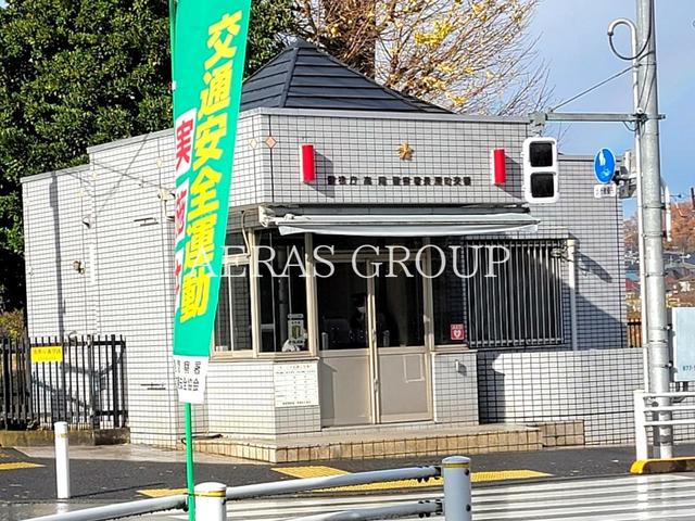 警察署・交番　高尾警察署 長房町交番（警察署・交番）まで629m