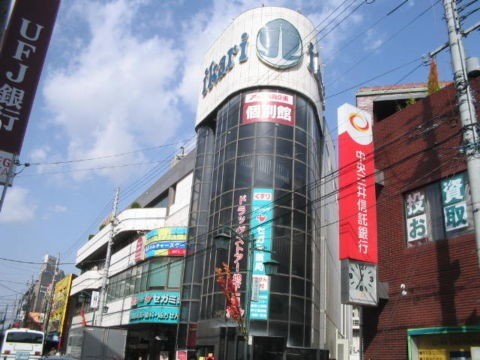 スーパー　いかりスーパーマーケット塚口店（スーパー）まで868m