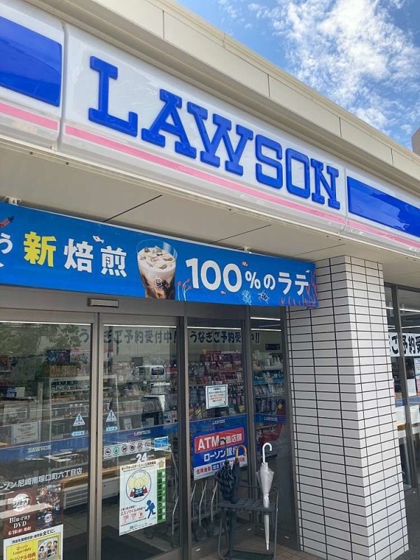 コンビニ　ローソン尼崎南塚口町六丁目店（コンビニ）まで255m