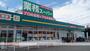 スーパー　業務スーパー那珂川店（スーパー）まで435m