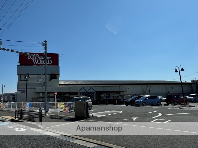 スーパー　トップワールド枚方店（スーパー）まで505m