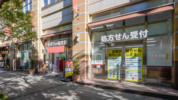 ドラックストア　くすりの福太郎 五反田店（ドラッグストア）まで206m