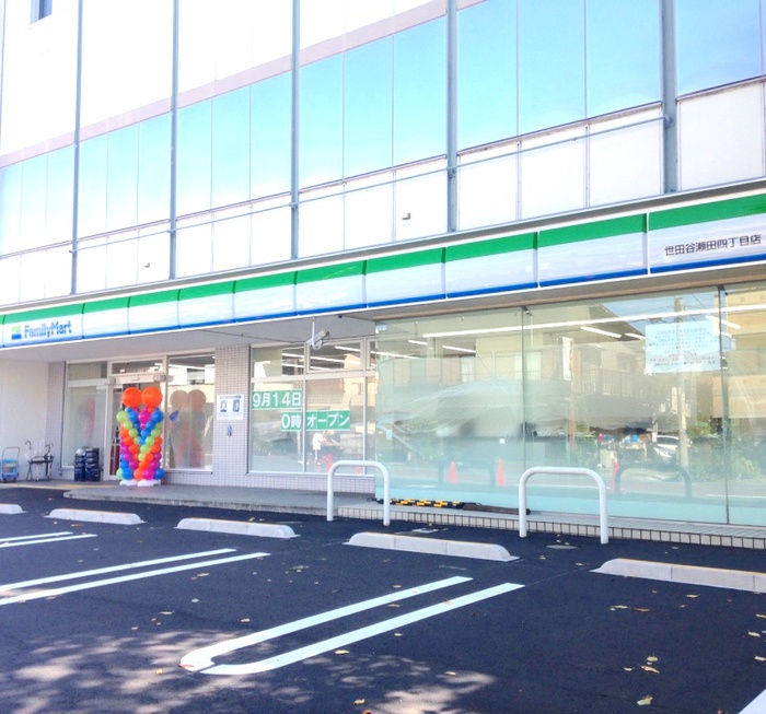 コンビニ　ファミリーマート世田谷瀬田四丁目店（コンビニ）まで307m