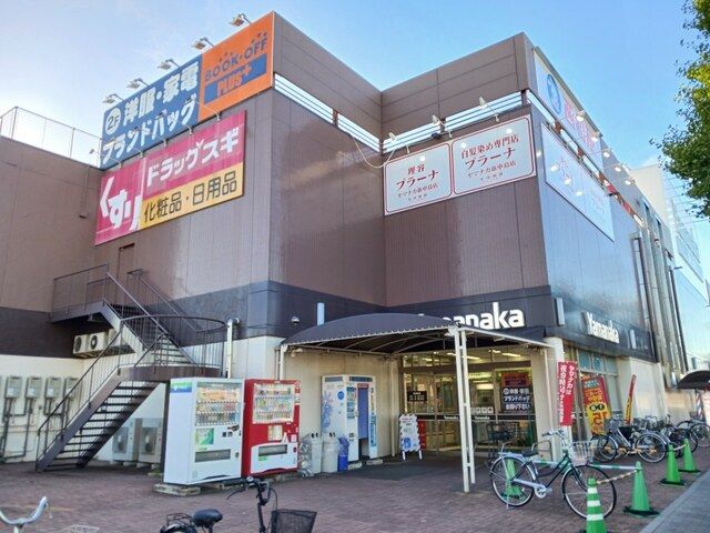 スーパー　ヤマナカ新中島店（スーパー）まで850m