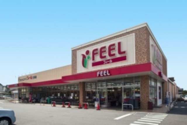 その他　フィール三好店（その他）まで912m