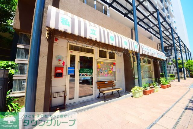幼稚園・保育園　私立保育園キッズナーサリー（幼稚園・保育園）まで500m