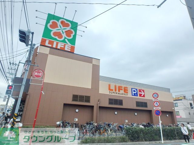 スーパー　ライフ中原井田店（スーパー）まで560m