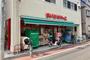 スーパー　まいばすけっと 青物横丁駅西店（スーパー）まで148m