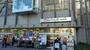 スーパー　オーケー 青物横丁店（スーパー）まで306m