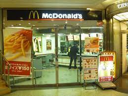 飲食店　マクドナルド JR芦屋店（飲食店）まで1674m