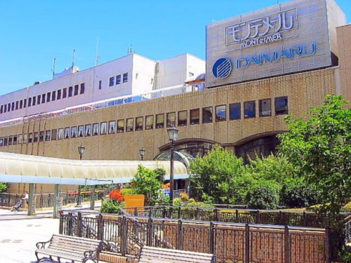 その他　大丸芦屋店（その他）まで1547m