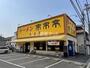 飲食店　来来亭住道店（飲食店）まで1105m