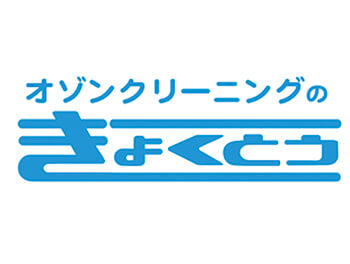 その他　クリーニングのきょくとう銀天町店（その他）まで849m