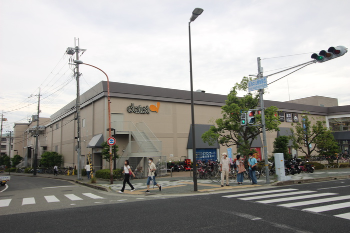 スーパー　ダイエー（スーパー）まで1300m