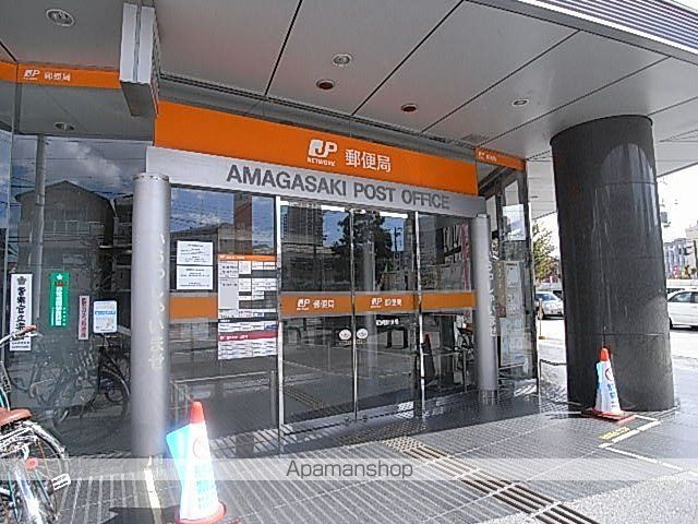 郵便局　阪神尼崎郵便局（郵便局）まで350m