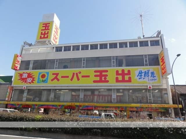 スーパー　玉出（スーパー）まで1373m
