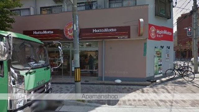 その他　ほっともっと東三国六丁目店（その他）まで146m