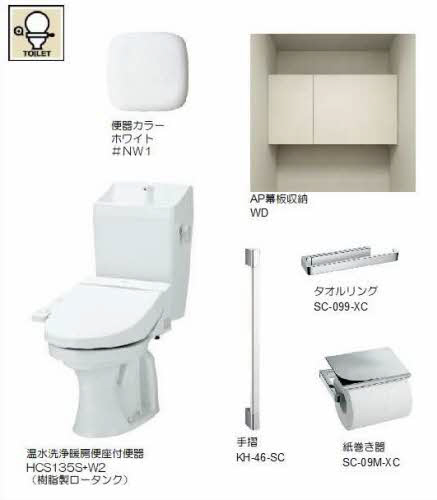 トイレ