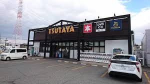 ショッピングセンター　TSUTAYA 天美店（ショッピングセンター）まで1245m