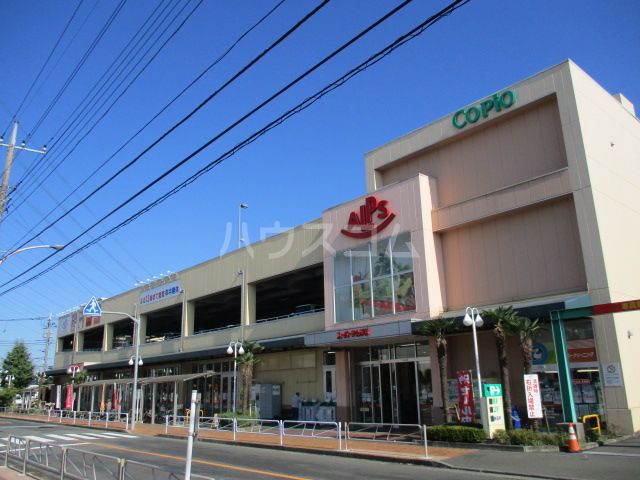 スーパー　スーパーアルプス 高倉店（スーパー）まで656m