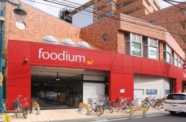 スーパー　foodium三軒茶屋（スーパー）まで328m